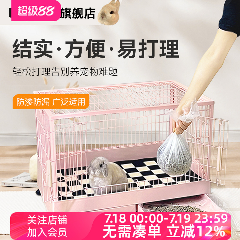 兔笼薄膜套膜兔子厕所薄膜套膜