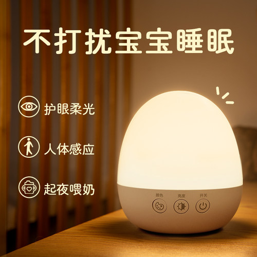 【热销15w+】Lyridz充电小夜灯