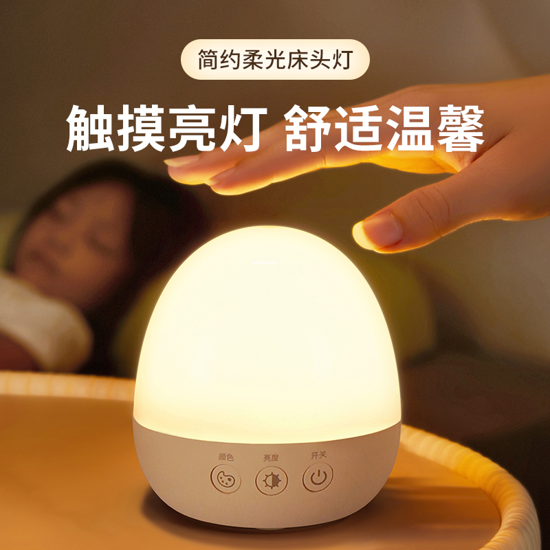 Lyridz里睿充电触摸小夜灯超长续航拍拍灯婴儿喂奶护眼卧室睡眠灯