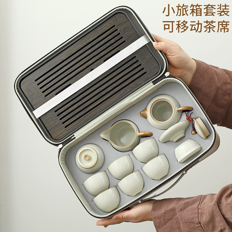 黄汝窑旅行茶具套组露营可携式户外喝茶装备随身行茶壶茶杯功夫茶