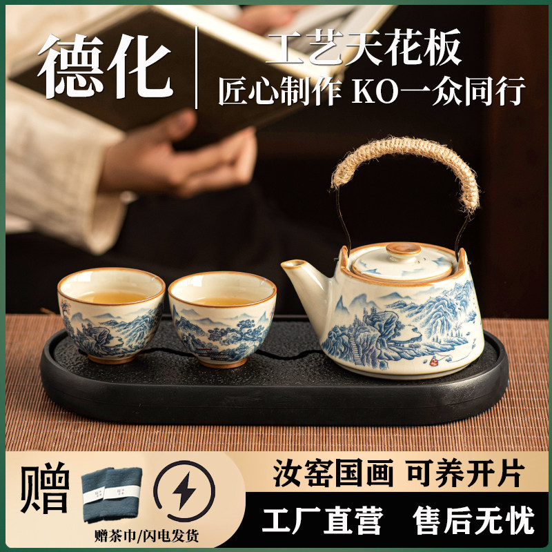 汝窑开片功夫茶具家用不烫手一壶二杯套装个人专用陶瓷泡茶壶茶杯