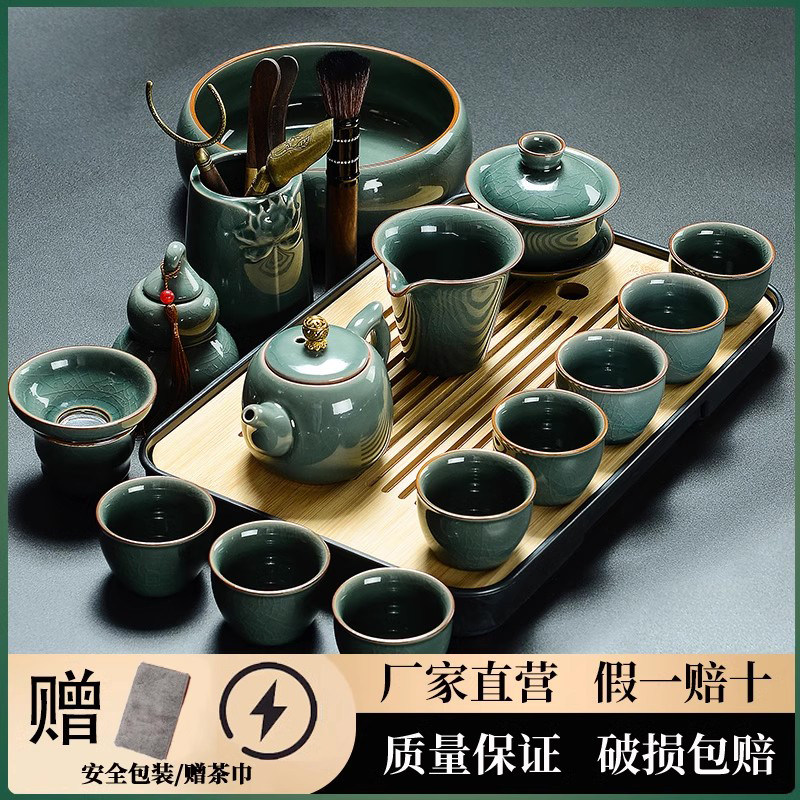 哥窑茶具套组高档轻奢家用办公室中式冰裂陶瓷茶壶盖碗功夫泡茶