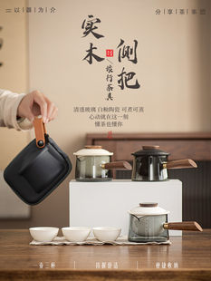 实木侧把旅行茶具套装户外便携式一壶三杯玻璃泡茶壶快客杯收纳包