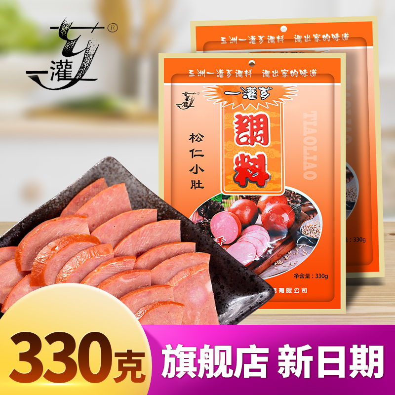 松仁小肚调料家庭自制香肠烤肠火腿肠肉肠炸丸子肉饼肉馅料一灌芗