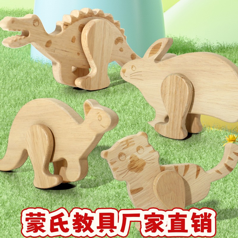 原木色趣味动物恐龙平衡惯性积木儿童早教认知宝宝2--4岁益智ce33