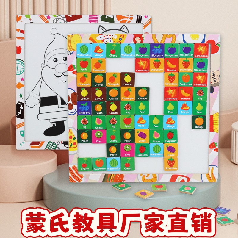 磁性动物连连看对对碰趣味开心亲子消消乐玩具儿童益智力互动ce11