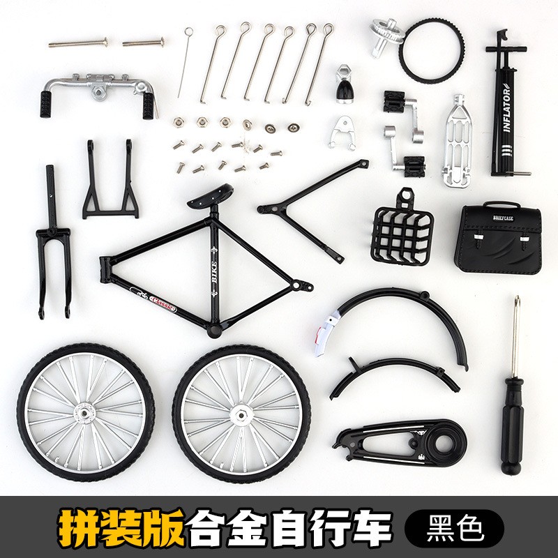 合金车玩具1:10老上海经典复古车二八大杠自行车拼装版合金模ce79