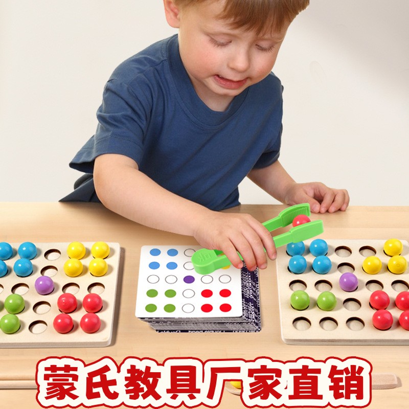 儿童木质双人对战夹珠子亲子互动桌游锻炼宝宝精细动作专注力ce30