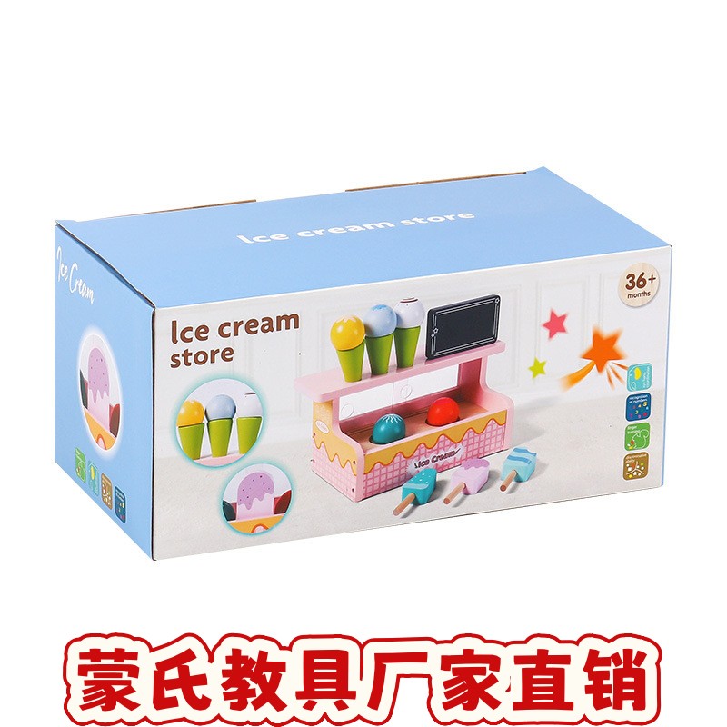 儿童仿真过家家冰激凌雪糕小推车售卖台木制蛋糕女孩生日礼物ce30