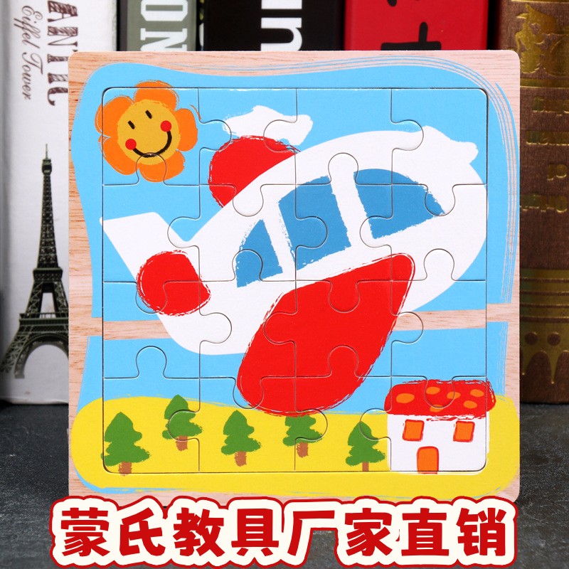 木质拼图儿童16片木制卡通动物拼图拼板宝宝早教创意积木玩具ce64