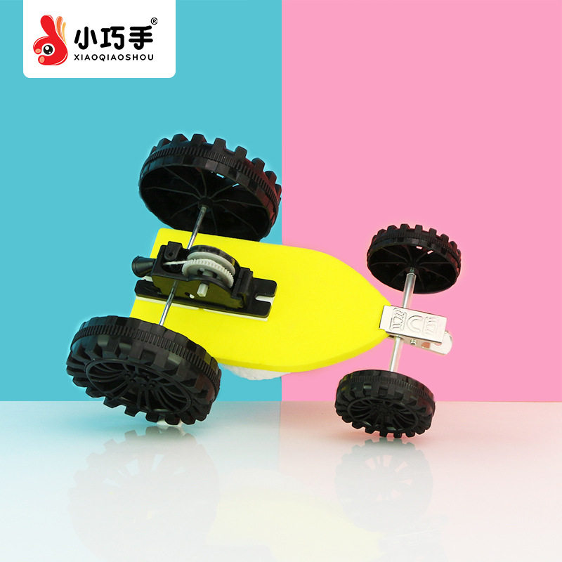 科技小制作小发明小学生风帆小车手工制作拼装材料包益智儿童玩具