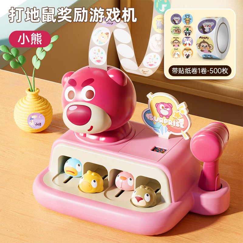 新款打地鼠积分奖励敲敲乐游戏机解压敲打电动玩具宝宝益智早ce37