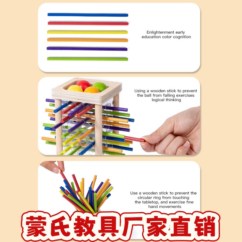 木棍游戏骰子游戏木板彩色亲子互动玩具数学蒙特梭利益智游戏ce62