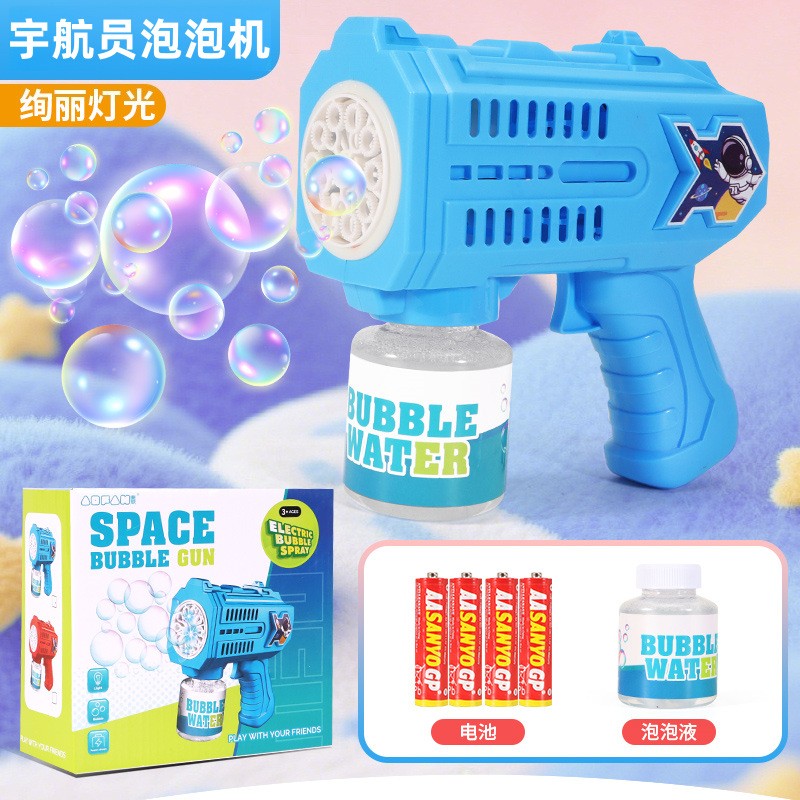 儿童全自动宇航员电动泡泡枪玩具灯光不漏水吹泡泡机夏季地摊ce03