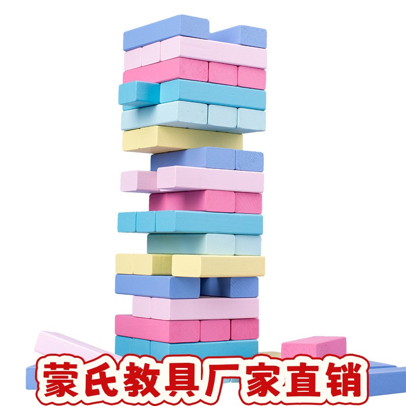 木制儿童益智叠叠高抽抽乐层层叠51粒数字彩色叠叠乐积木成人ce11
