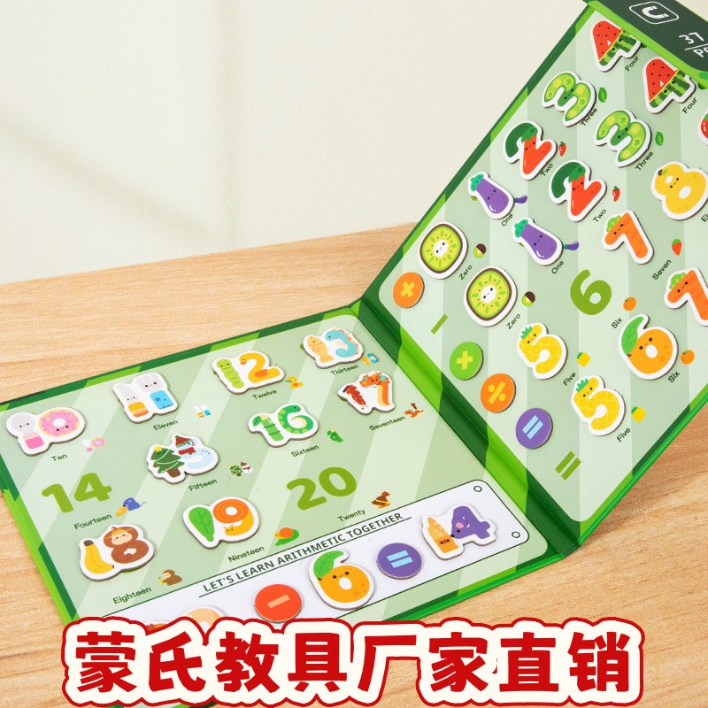 启蒙儿童磁性贴十格阵算数分解玩具幼儿园数学加减法教具20以ce50
