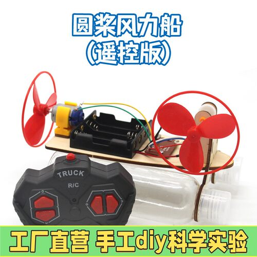 好来喜贝瑞佳27宝宝四轮充电汽车蓝牙49MHZ儿童电动车发射遥控器