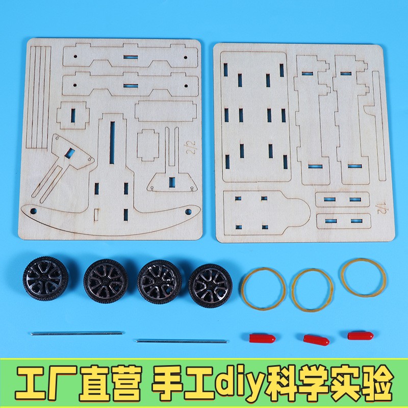 弩车儿童小学生发明手工拼装木制科技小制作攻城套装材料包新ce97