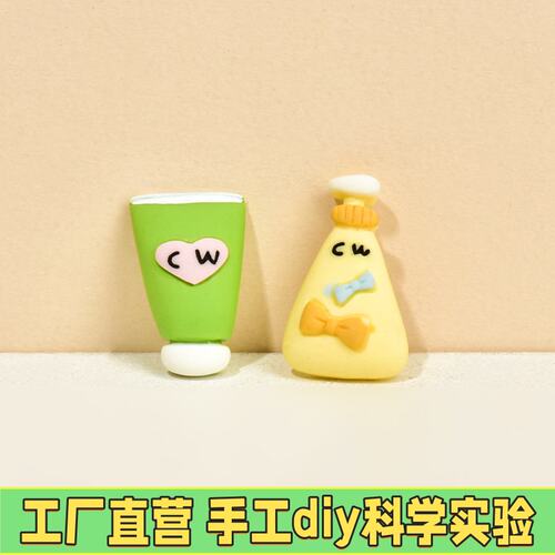 洗漱卡通套装树脂小配件奶油胶diy手工材料包手机壳滴胶创意diM45