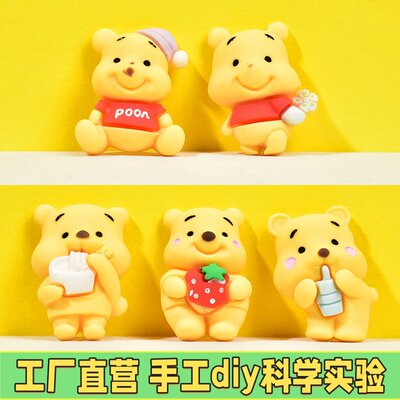 新款卡通维尼系列树脂配件奶油胶diy手工材料自制手机壳发夹滴M20