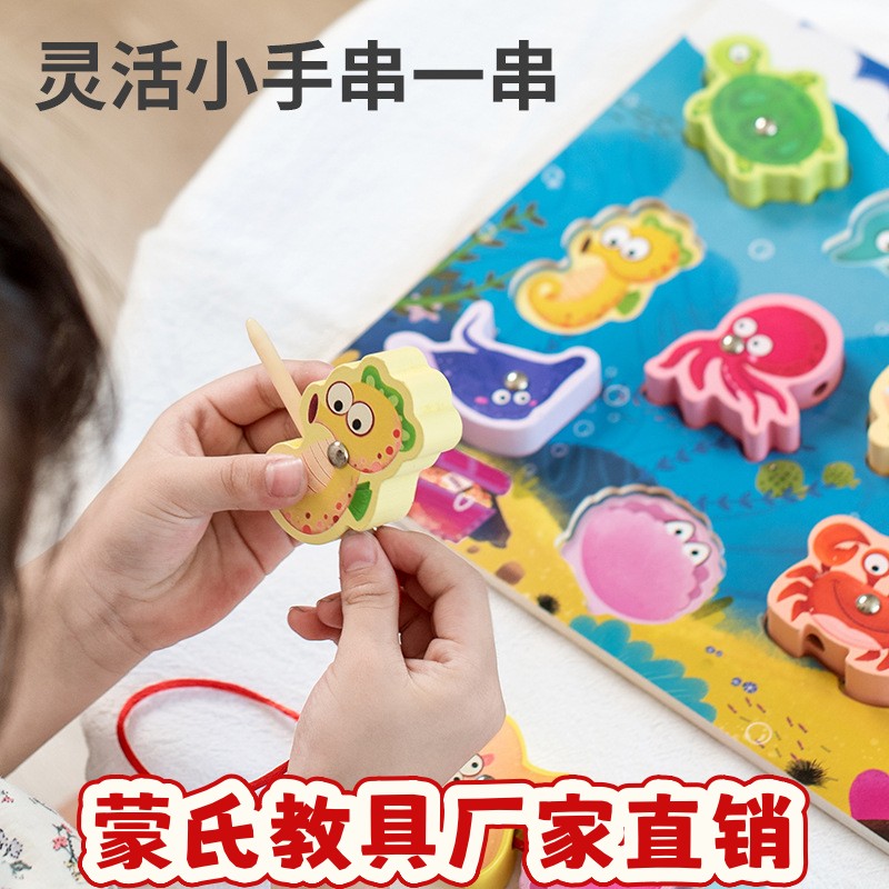 儿童磁性木质钓鱼玩具2-3-4岁宝宝早教启蒙礼物亲子互动益智ce29