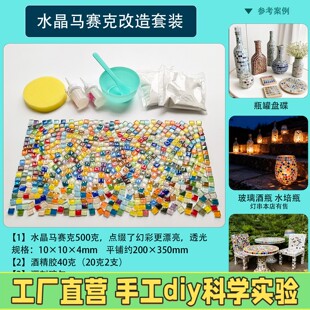 青花彩色陶瓷自由碎石瓷片园林游泳水鱼池背景墙马赛克拼图瓷砖