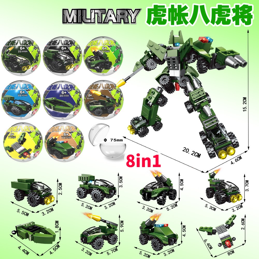 75mm儿童积木系列扭蛋玩具7.5厘米扭扭蛋球游艺机扭蛋机盲蛋ce19