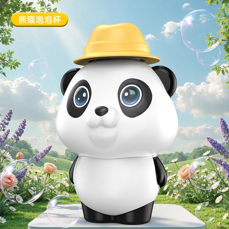 卡通熊猫泡泡杯不漏杯可爱萌趣便携泡泡棒公仔桌面摆件儿童玩ce80
