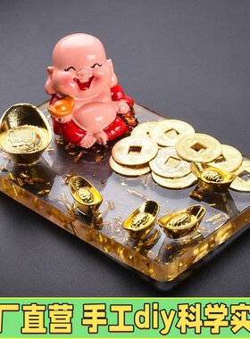 diy水晶滴胶材料元宝算盘 仿真铜钱材料摆台配件 金色银色款M53