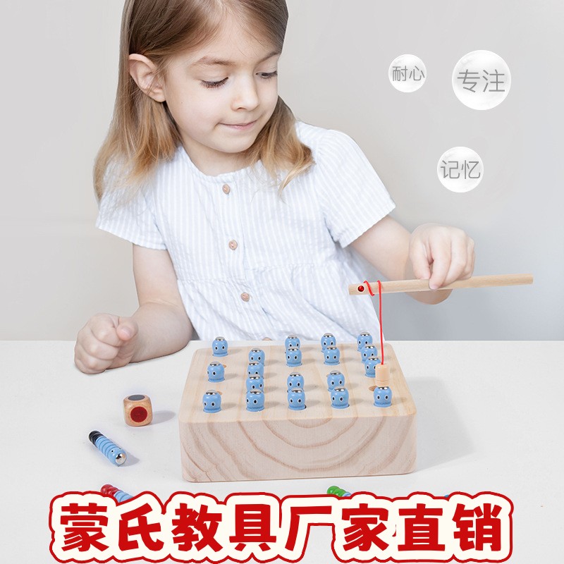 幼儿童抓虫子记忆棋专注力训练1-3-6岁宝宝2益智早教木制玩具ce01