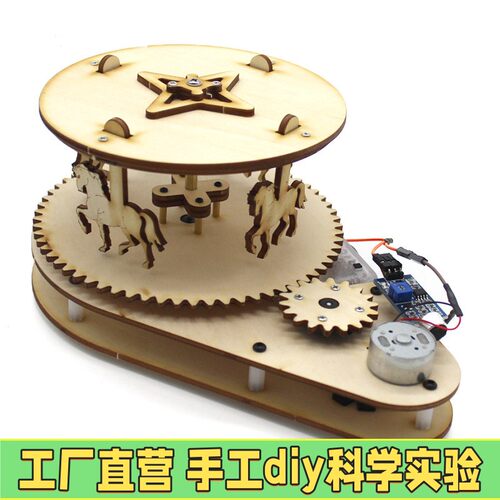机械齿轮传动组合 小学生科学物理套装stem手工diy小制作木质模型