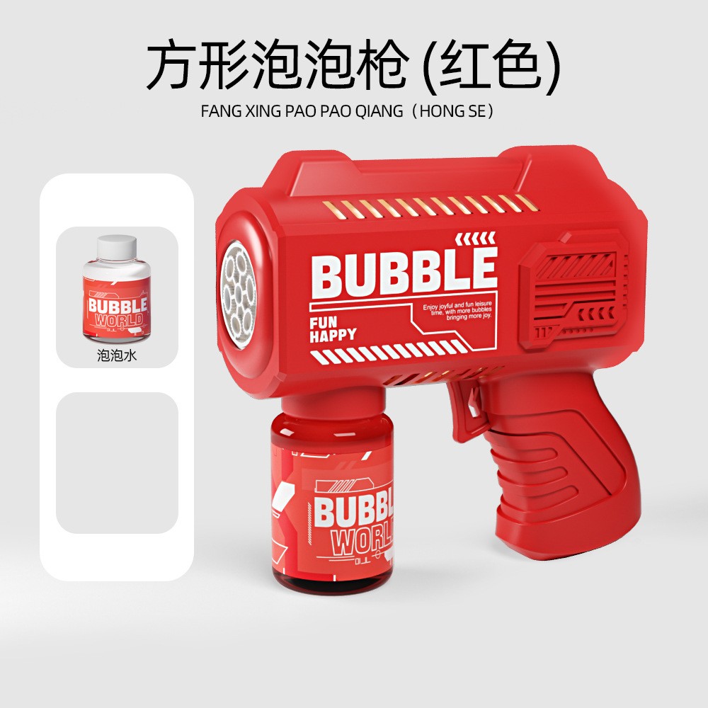 儿童方形手持泡泡机全自动多孔吹泡INS网红热款声光电动泡泡ce16