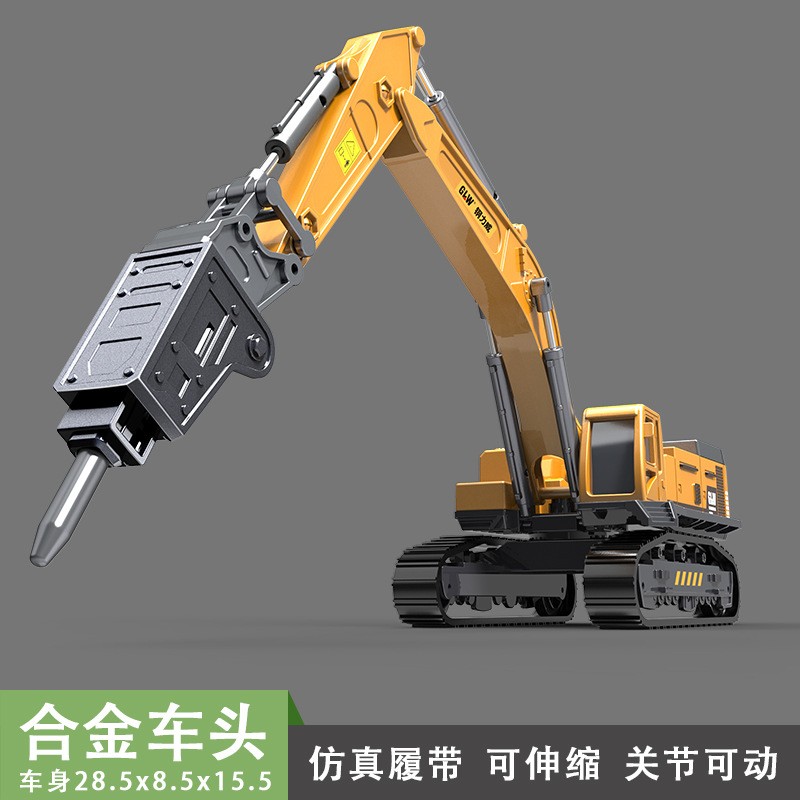 合金钻地机玩具儿童挖掘机男孩打桩凿石钻孔机玩具车破碎机ce14