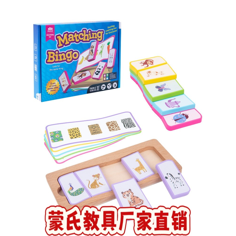 儿童木制积木磁性动物方块拼拼乐配对亲子互动益智早教拼板玩ce62