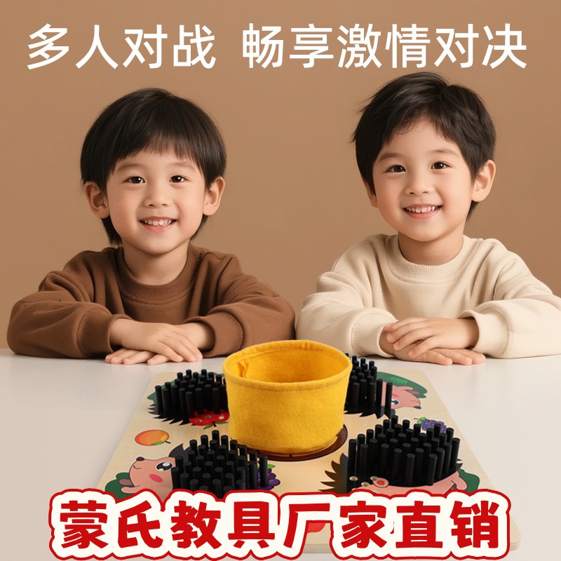 双人对战刺猬游戏儿童亲子桌游骰子抖音益智木制玩具ce14