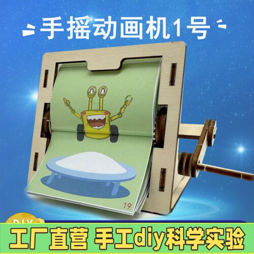 科技制作小发明自制火灾报警器stem儿童科学实验手工电路物理玩具
