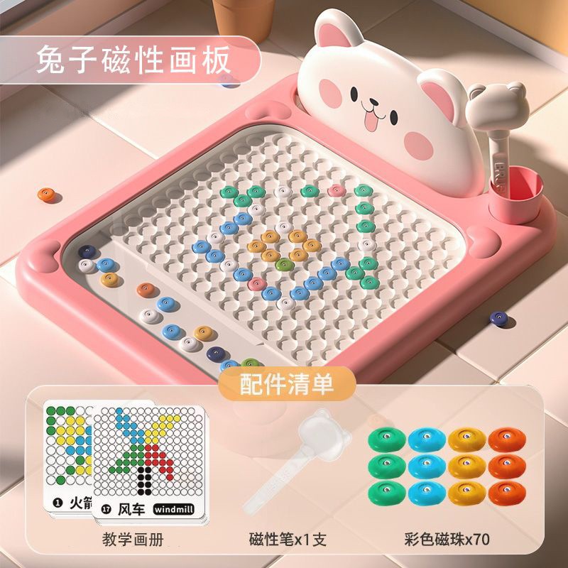 新款兔子磁性运笔画板儿童磁力控笔3-6岁画画板男孩女孩益智ce07