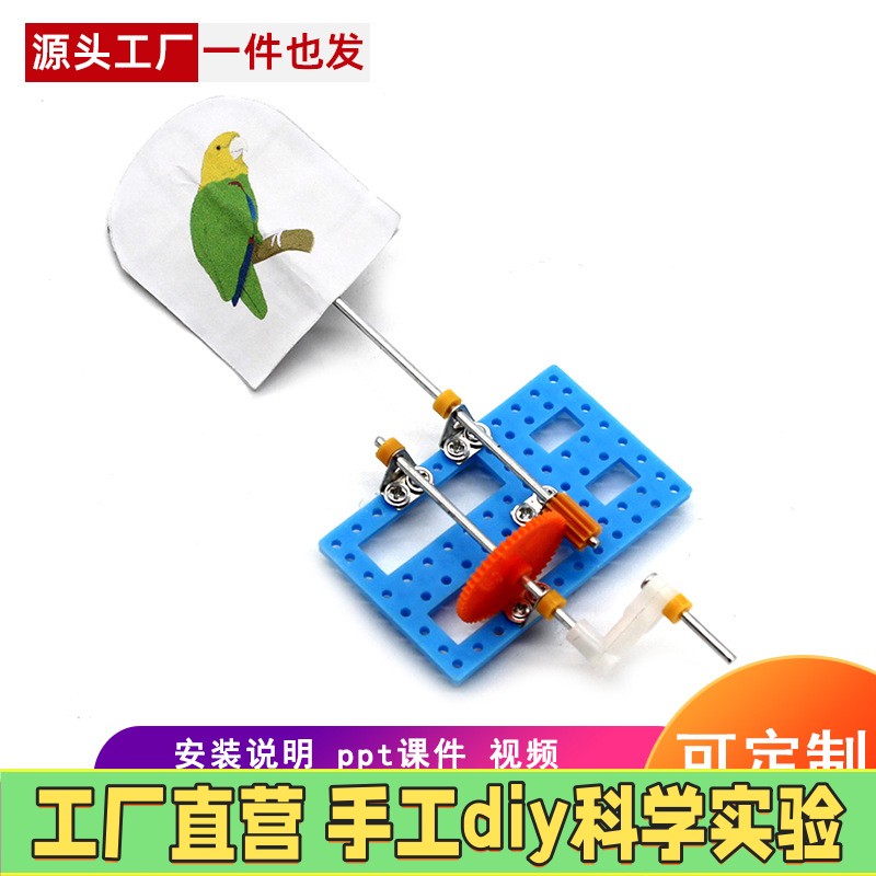 船模套件 DIY遥控船体套件包 双电机动力正反螺旋桨 手工材料组装图片
