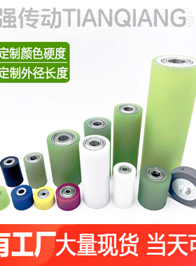 现货聚氨酯包胶滚轮双轴承耐磨橡胶无动力滚筒硅胶轮输送带PU胶辊