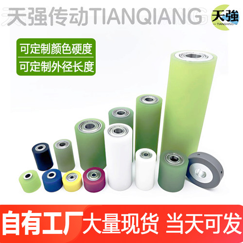 现货聚氨酯包胶滚筒胶轮配双轴承