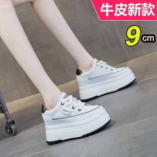 百搭休闲厚底松糕女鞋 正品 新款 女2025年秋季 真皮内增高9cm小白鞋
