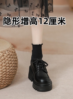 小个子内增高12CM乐福鞋女真皮黑色加绒厚底英伦风小皮鞋高跟单鞋