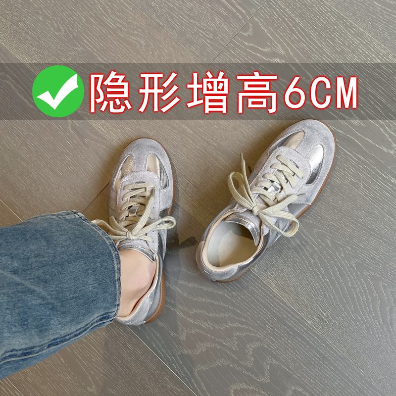 牛皮~小个子内增高女鞋银色德训鞋2025春夏新款休闲真皮板鞋女款