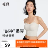 Съемное комфортное нижнее белье, эластичная майка топ, с лямками, красивая спина