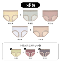 Купите 5 штук [Соберите и купите, чтобы получить 3 штуки, будет отправлено 8 штук]