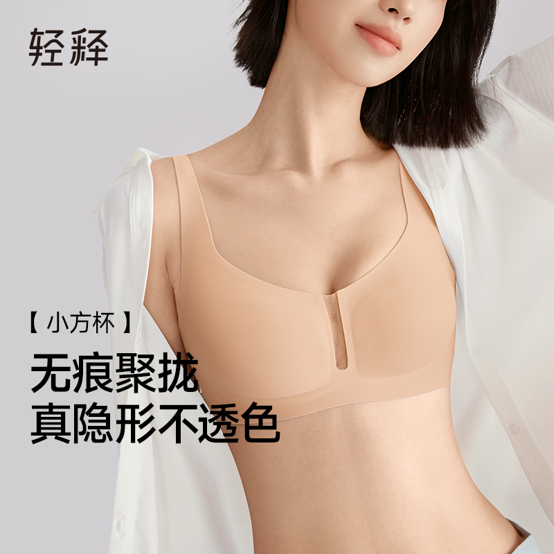 复古方领网纱软支撑微聚拢内衣