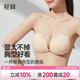 轻释云朵杯胸胸贴婚纱隐形乳贴透气有孔吊带用乳垫聚拢胸贴女