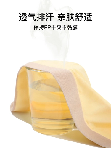 轻释 Антибактериальное нижнее белье, штаны, дышащие комфортные трусы