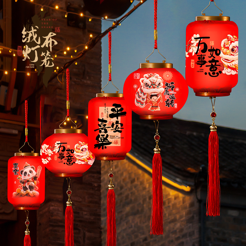 元宵节灯笼2025新款蛇年春节布置装饰新年过年阳台大门氛围挂饰品