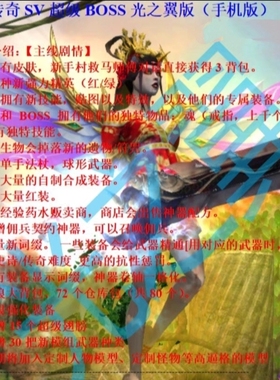 泰坦之旅光之翼永恒余烬大背包召唤神坐骑自带雷电翅膀武器包更新